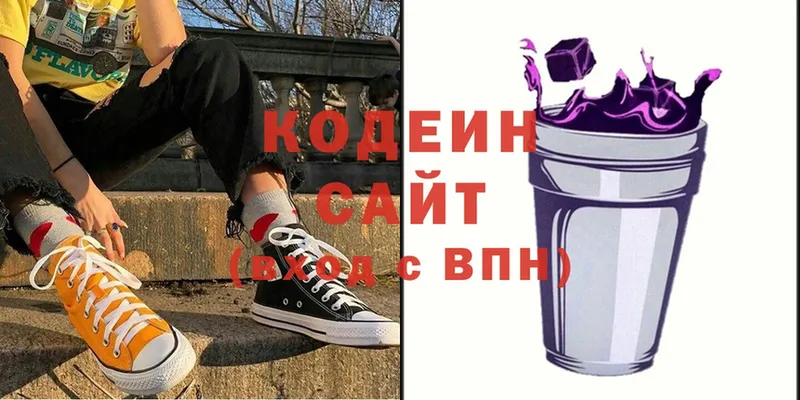 купить закладку  Белёв  Кодеин напиток Lean (лин) 