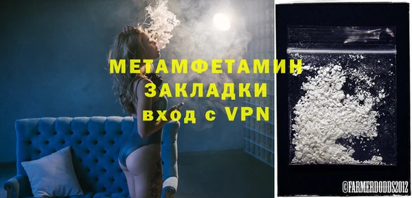 MDMA Premium VHQ Верхний Тагил