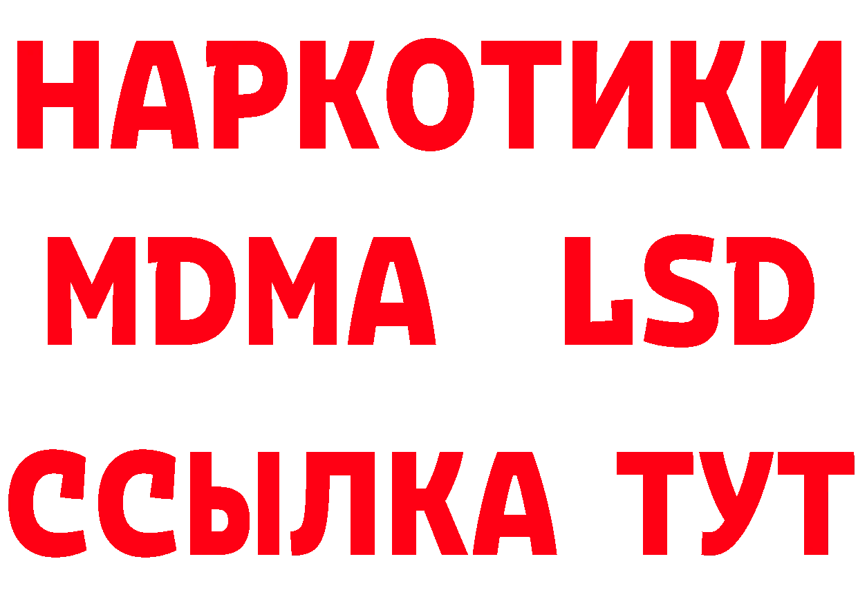 ГЕРОИН Heroin рабочий сайт это блэк спрут Белёв