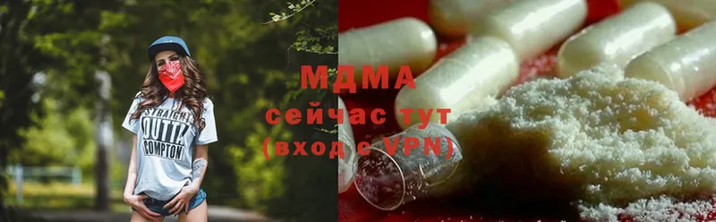 МДМА Molly  omg как войти  Белёв 